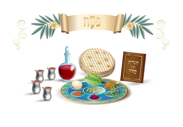 Happy Passover Holiday Traduzir Letras Hebraicas Cartão Saudação Com Moldura —  Vetores de Stock