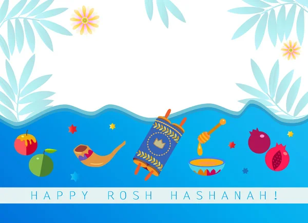 Tarjeta Felicitación Para Rosh Hashaná Texto Shana Tova Feliz Año — Vector de stock