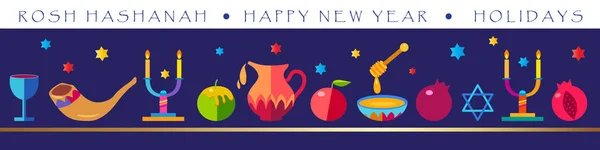 Открытки Rosh Hashanah Text Shana Tova Happy New Year Перевести — стоковый вектор