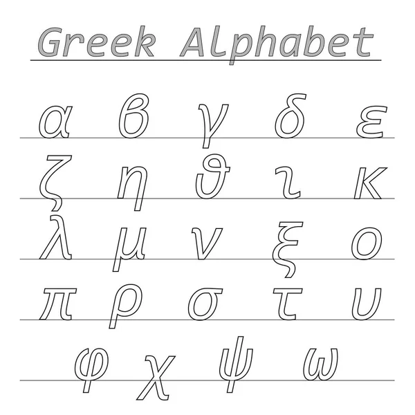 Vector Alfabeto Griego Con Letras Minúsculas Concepto Educación Escolar Aislado — Archivo Imágenes Vectoriales