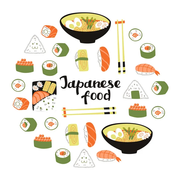 Sada Ručně Kreslené Prvky Japonské Kuchyně — Stockový vektor