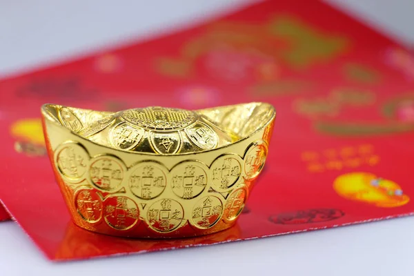 ゴールドと赤のパケット ラッキーお金中国の新年 — ストック写真