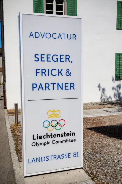 Vaduz Liechtenstein 16Th August 2018 Headquarters Liechtenstein Olympic Committee Located — Stock Photo, Image