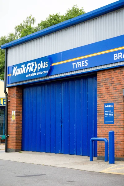 Highstreet Perakendeciler