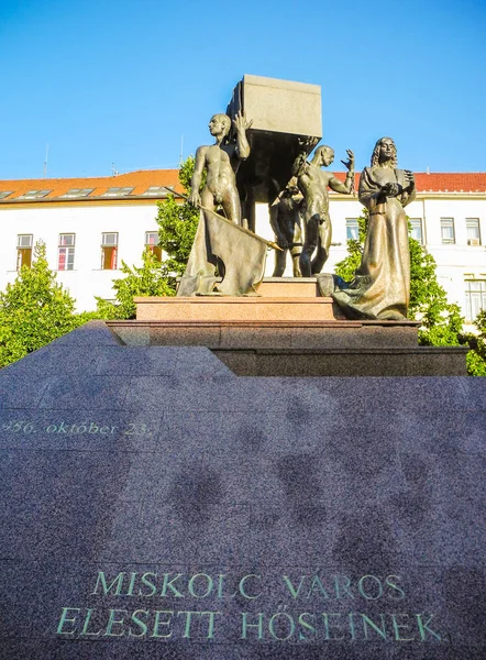 Miskolc Hungria Julho 2018 Memorial Aos Heróis Caídos Cidade Miskolc — Fotografia de Stock