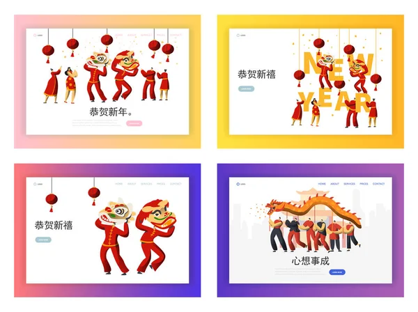 Ano Novo Chinês Dragão Festival Landing Page Set Man Dance —  Vetores de Stock