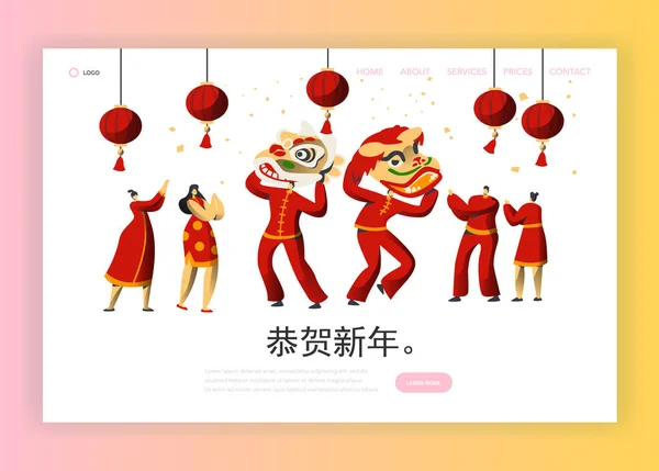 Ano Novo Chinês Festival Dragão Personagem Landing Page. Man Dance em traje vermelho no feriado da China. Conceito de Festival Tradicional Feliz para Site ou Página Web. Desenhos animados plano Vector Ilustração —  Vetores de Stock