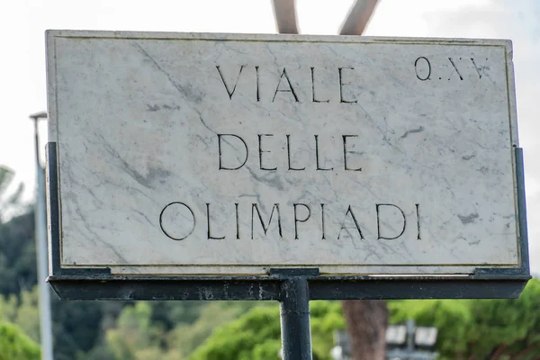 Viale Delle Olimpiadi Rua Nome Sinal Roma Itália — Fotografia de Stock