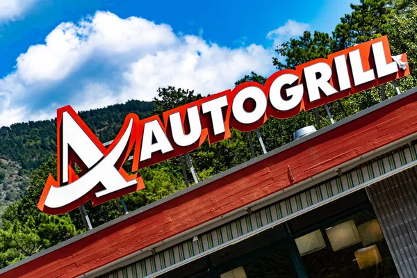 Verona, İtalya - 5 Eylül 2018: Autogrill tabela. Autogrill İtalyan bir yemek şirketi var. Aşkın şirketin iş yüzde 90'ını Havalimanı terminalleri ve otoyol servis alanları mağazalarında'den türetilen