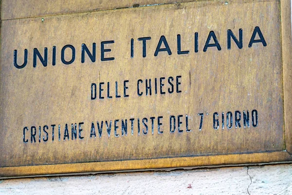 Roma Italia Febrero 2019 Signo Italiano Unione Italiana Delle Chiese — Foto de Stock
