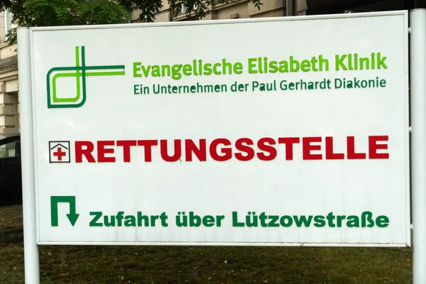 Berlin Deutschland August 2018 Beschilderung Des Rettungszentrums Evangelische Elisabeth Klinik — Stockfoto