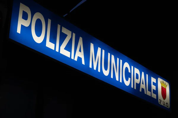 Roma Itália Agosto 2018 Sinalização Município Polizia Polícia Municipal Itália — Fotografia de Stock