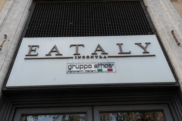 Roma Italia Agosto 2018 Signo Exterior Del Restaurante Eataly Incontra — Foto de Stock
