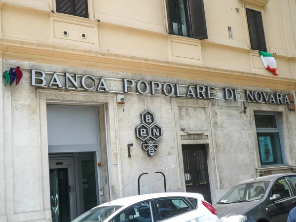 Roma Agosto 2018 Firma Fuori Una Filiale Della Banca Popolare — Foto Stock