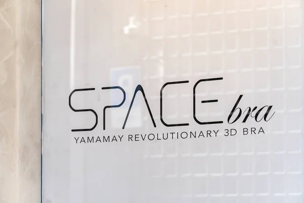 Roma Italia Agosto 2018 Banner Publicitario Marca Space Bra Yamamay — Foto de Stock