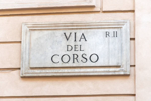 Via del Corso sokak isim tabelası. Via del Corso, İtalya'nın Roma'nın tarihi merkezinde yer alan düz ve ana caddedir.
