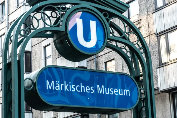 Berlin, Germany - April 19, 2019: Signage of the Maerkisches Museum U-Bahn station located on the U2