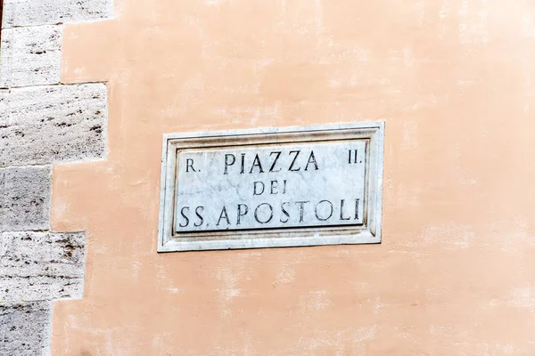 Signo Del Nombre Cuadrado Los Santos Apóstoles Roma Italia — Foto de Stock