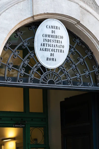 Roma Italia Febrero 2019 Cámara Comercio Industria Agricultura Artesanía Italiana — Foto de Stock