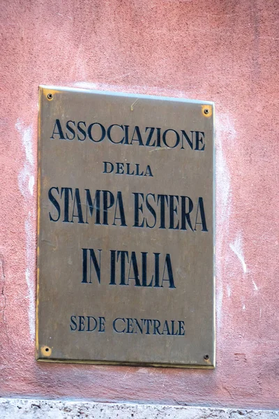 이탈리아 2019년 22일 이탈리아 1912년에 설립된 아소시아지오네 스탬파 에스테라는 기자를 — 스톡 사진