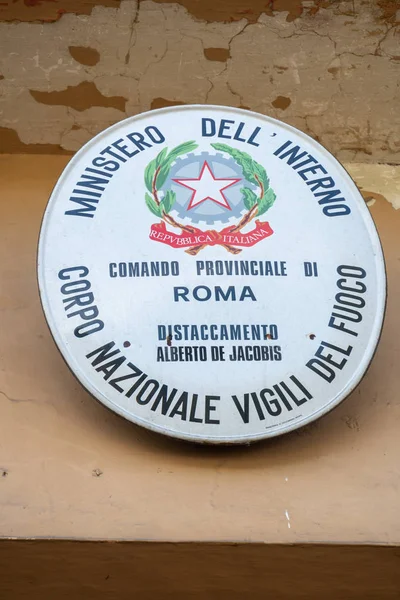 Rome Italy September 2019 Italian Fire Department Headquarter Vigili Del — Stock Photo, Image