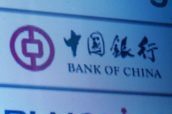 Prag, Tschechische Republik - 23. Juli 2020: Signage of Bank of China (BOC), eine der vier größten staatseigenen Geschäftsbanken in China — Stockbild Prag Tschechische Republik Juli 2020 Signage Bank China Boc Eine — Stockfoto