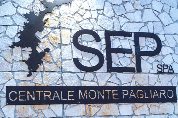 Ponza Itália Setembro 2020 Sinal Sep Societ Elettrica Ponzese Monte — Fotografia de Stock