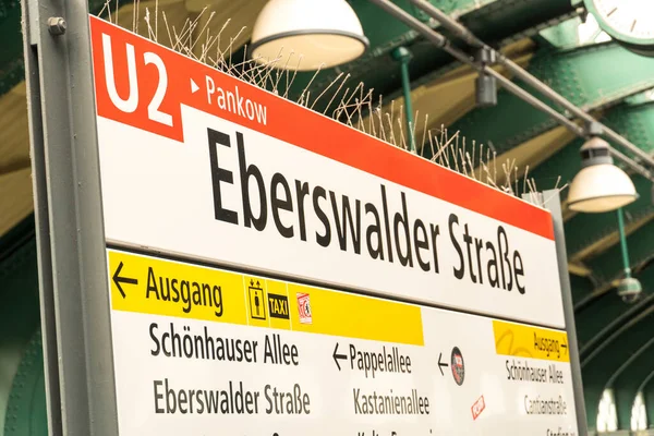 ベルリン ドイツ 6月8 2019 U2ラインに位置するベルリンU Bahn駅のEberswalder Straeのサイン — ストック写真