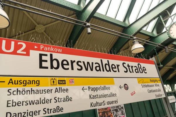 ベルリン ドイツ 6月8 2019 U2ラインに位置するベルリンU Bahn駅のEberswalder Straeのサイン — ストック写真