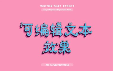 Yazdırılabilir Çince Metin Efekti 3B Yazı Tipi Tasarım Şablonu Satılık Tanıtım, Sancak, Poster Kullanımı