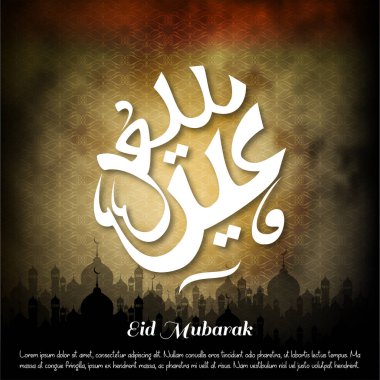 Eid Mubarak tebrik kartı, vektör, illüstrasyon 