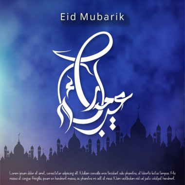 Eid Mubarak tebrik kartı, vektör, illüstrasyon 