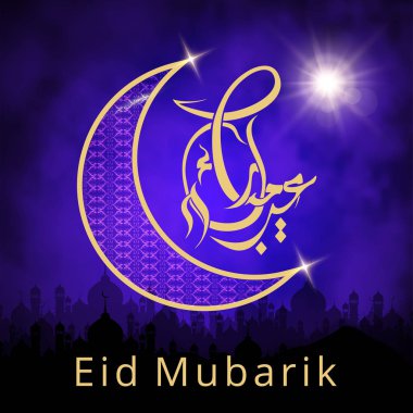 Eid Mubarak tebrik kartı, vektör, illüstrasyon 