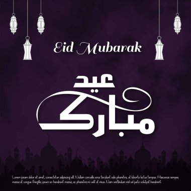Eid Mubarak tebrik kartı, vektör, illüstrasyon 