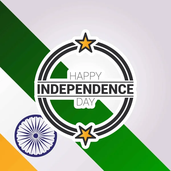 Indian Independence Day Design Typography — Stock Vector