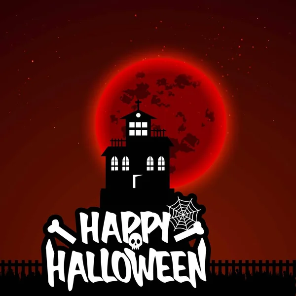 Halloween Background Template Vector Illustration — Stock Vector