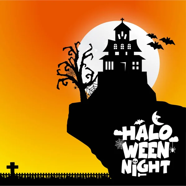 Happy Halloween Ontwerpelement Met Typografie — Stockvector