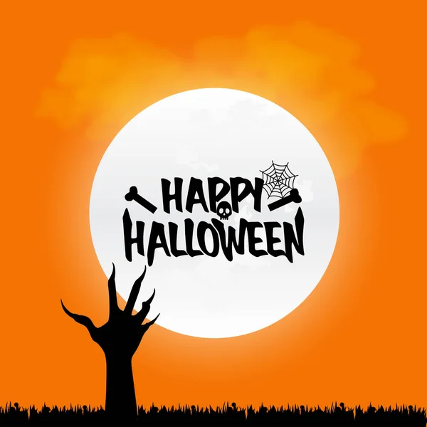 Feliz Halloween Con Luz Vector Fondo — Vector de stock