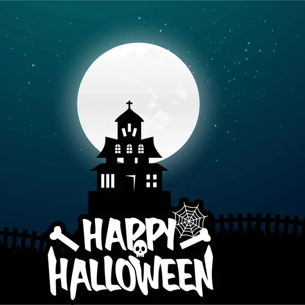 Colorida Ilustración Vectorial Fondo Tarjeta Vacaciones Halloween — Archivo Imágenes Vectoriales