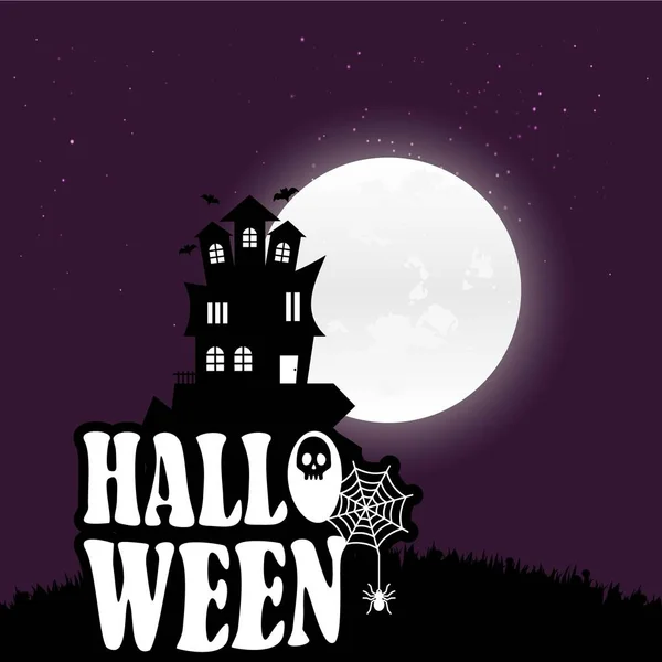 Happy Halloween Eng Nacht Achtergrond — Stockvector