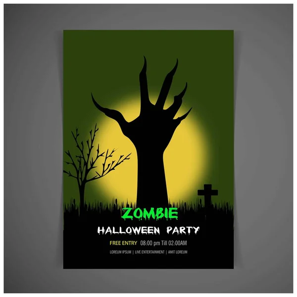 Glücklich Halloween Zombie Party Einladungskarte Design Vektor — Stockvektor