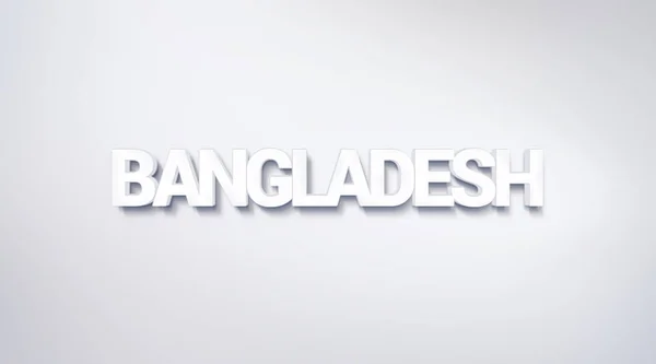 孟加拉国 文本设计 版式海报 可用作墙纸背景 — 图库照片