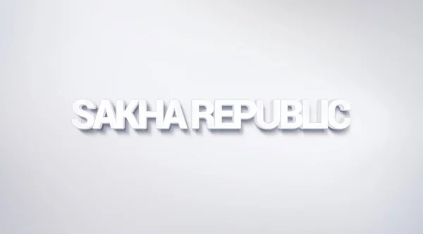 Sakha Republic Conception Texte Calligraphie Affiche Typographie Utilisable Comme Fond — Photo