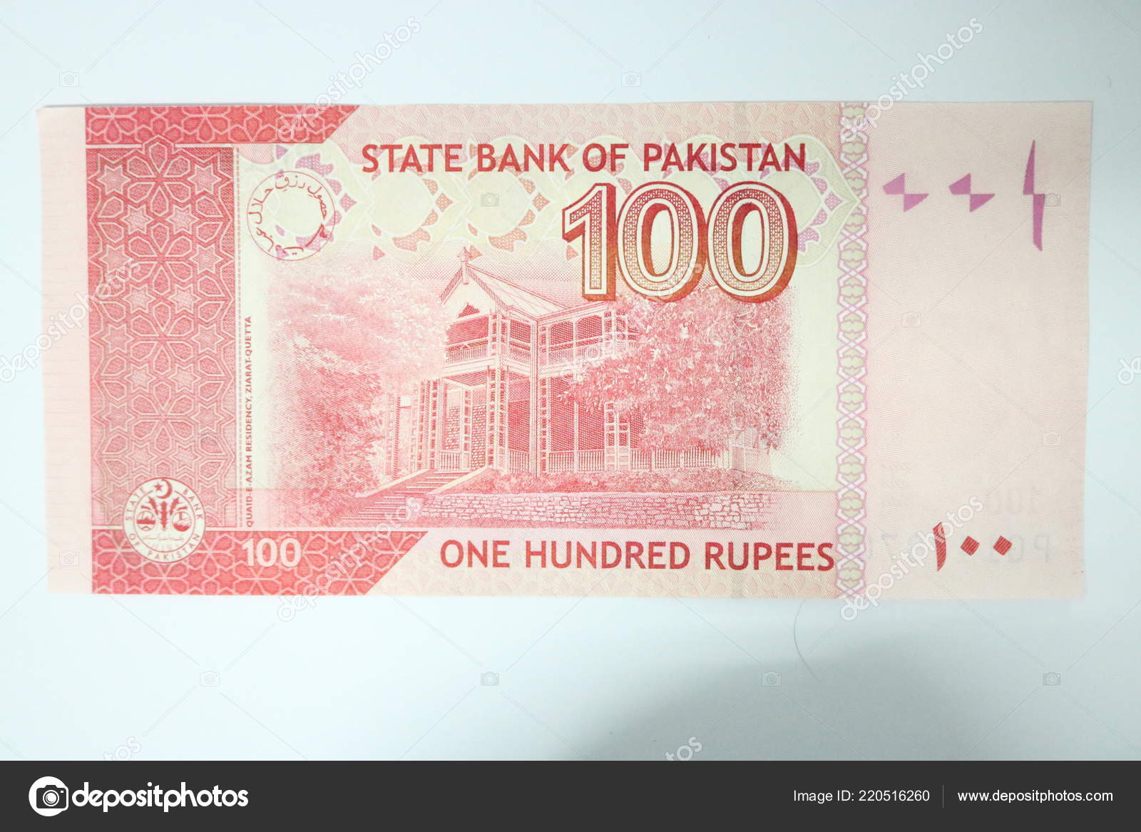 100卢比巴基斯坦货币纸币——图库图片© ibrandify #220516260