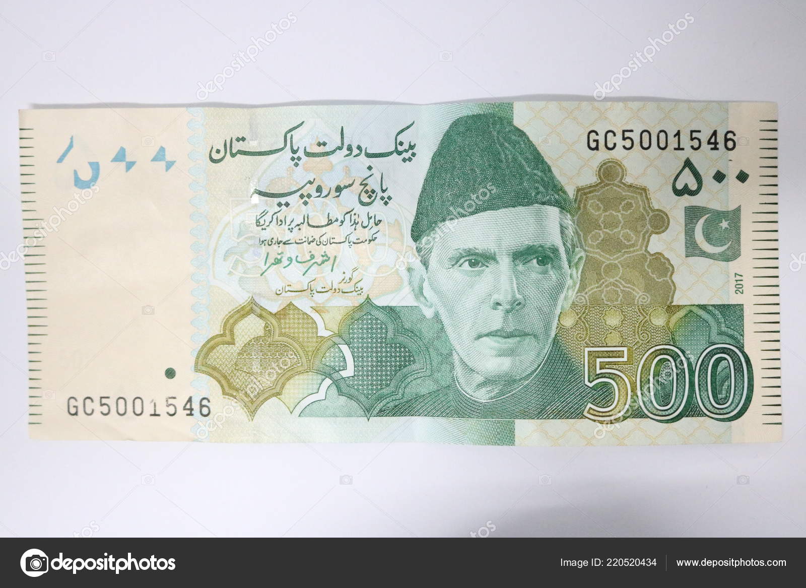 500 Rupees Pakistani Currency Note — Stock Photo © ibrandify #220520434