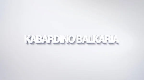 Кабардино Балкарії Текст Дизайн Каліграфія Типографіка Плакат Придатних Шпалери Фону — стокове фото