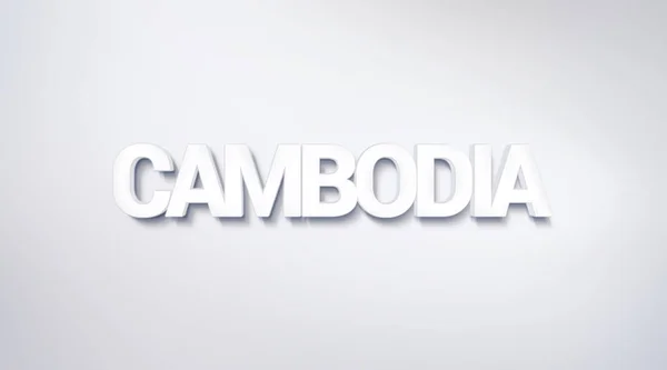 Cambodia Text Design Calligraphy Typography Poster Usable Wallpaper Background — Stock Photo, Image