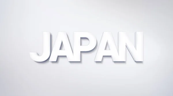 Japonia Projekt Tekstu Kaligrafia Plakat Typografii Można Używać Jako Tapeta — Zdjęcie stockowe