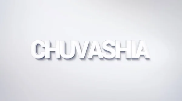 Chuvashia Conception Texte Calligraphie Affiche Typographie Utilisable Comme Fond Écran — Photo