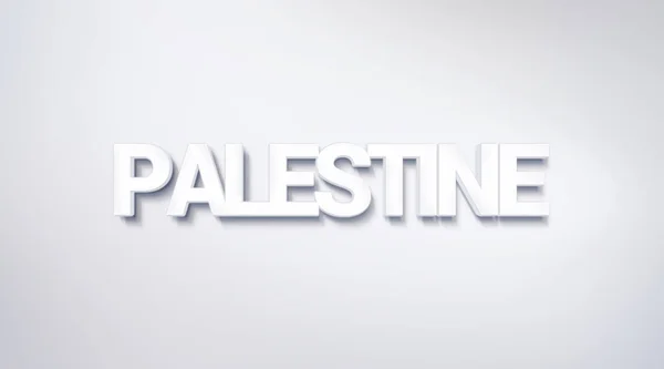 パレスチナ テキスト デザイン タイポグラフィ ポスター 壁紙の背景として使用可能 — ストック写真